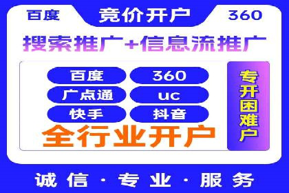 SEM代理案例：优化策略助力企业突破瓶颈